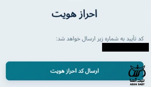 ورود به سایت مرزین marzin.ir